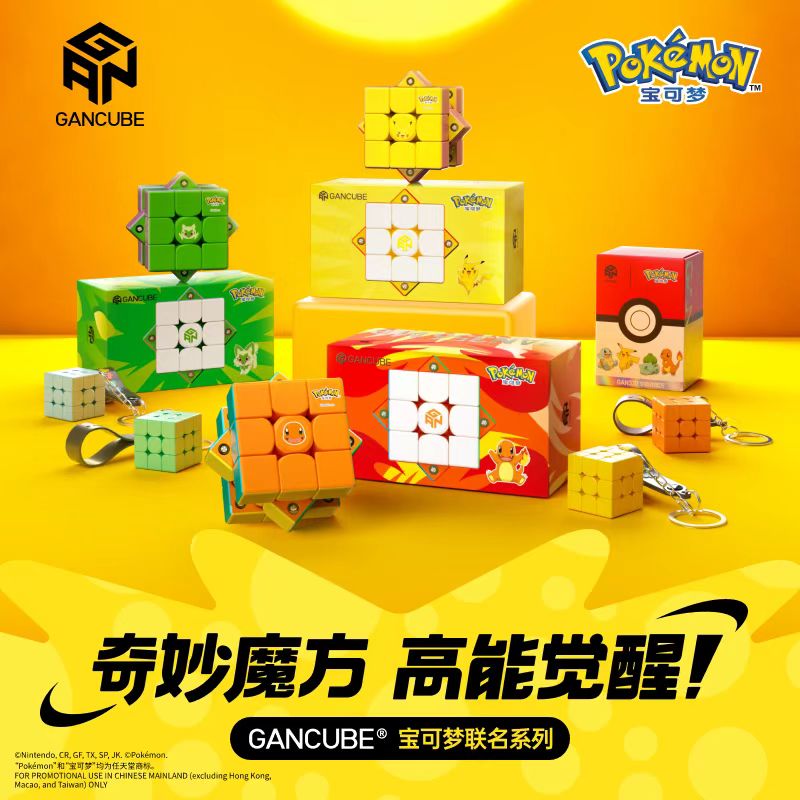 Kids First Education - GAN Pokemon Gengar 3x3 Magnetyczna Kostka