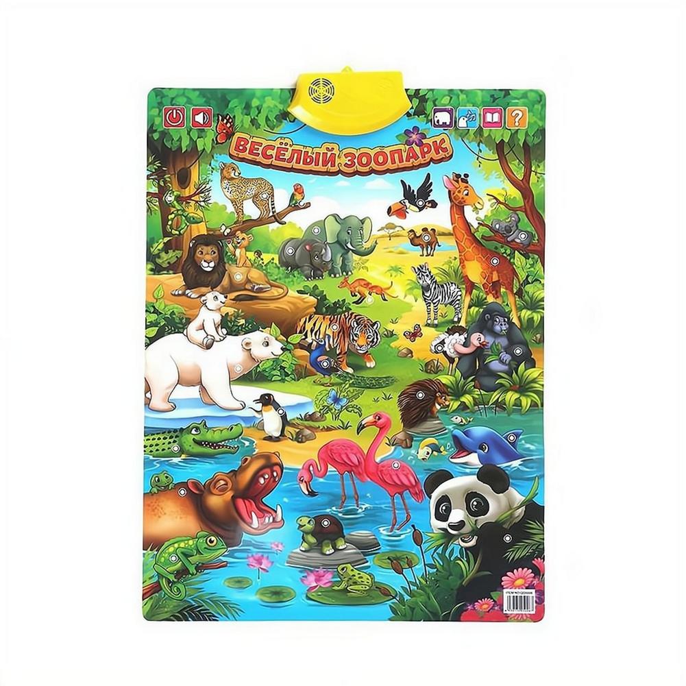 Rosyjska Elektroniczna Interak – Kids Educational Poster recenzja i cena