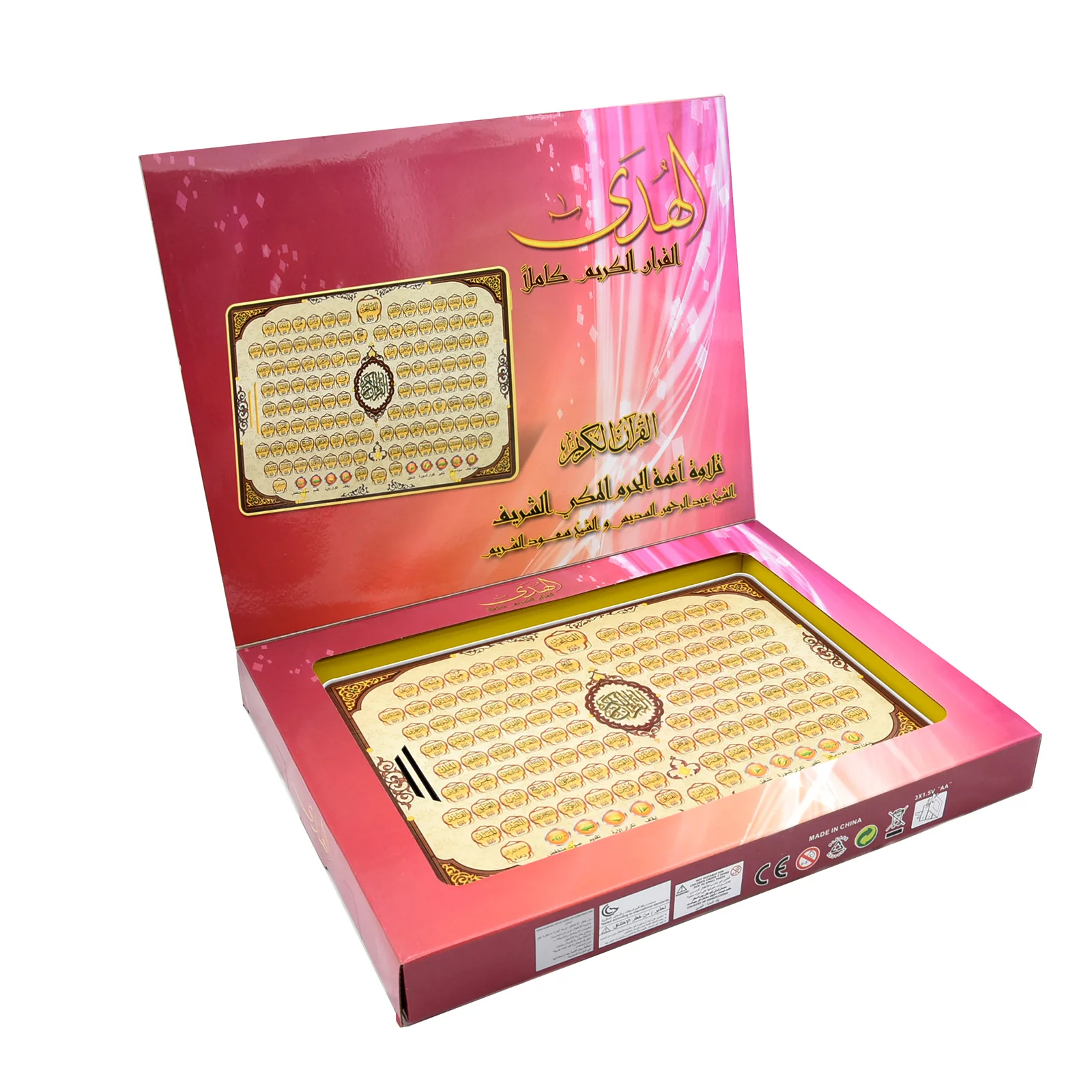 Elektroniczny tablet do nauki  – Kids Education Tablets recenzja i cena