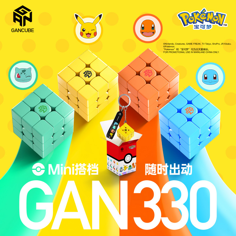GAN Pokemon Gengar 3x3 Magnety – Kids First Education recenzja i cena