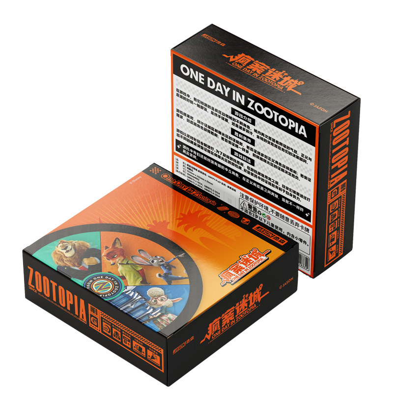 Karty kolekcjonerskie Disney Z – Kids Educational Game 2 recenzja i cena